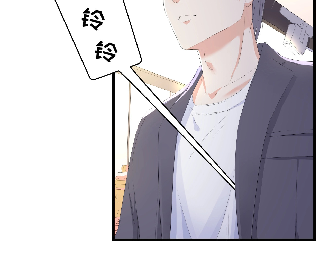 总裁大人的双面娇妻 第3话 求求你，放了我！ 第22页