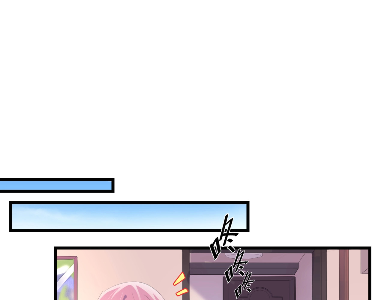 总裁大人的双面娇妻 第3话 求求你，放了我！ 第31页
