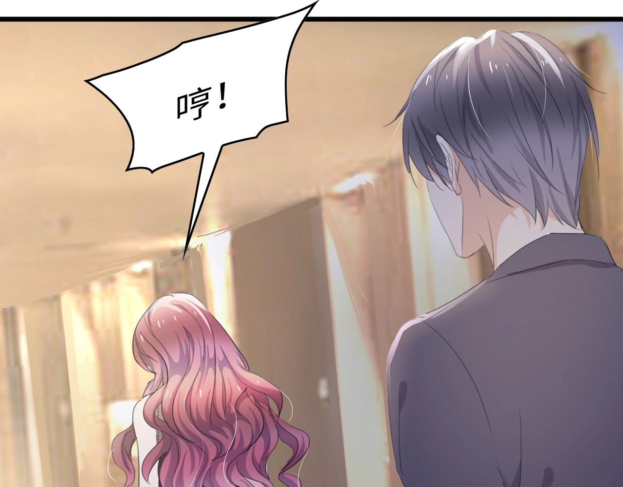 总裁大人的双面娇妻 第3话 求求你，放了我！ 第66页