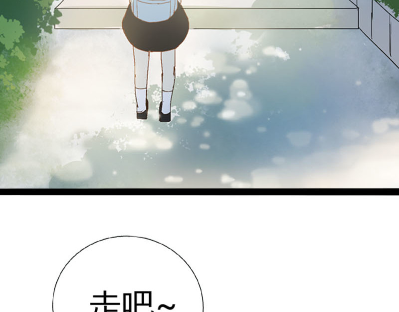 梦语集 第一话云梦童子 第11页