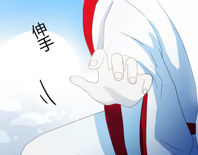 梦语集 第一话云梦童子 第108页