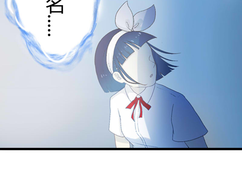 梦语集 第一话云梦童子 第113页