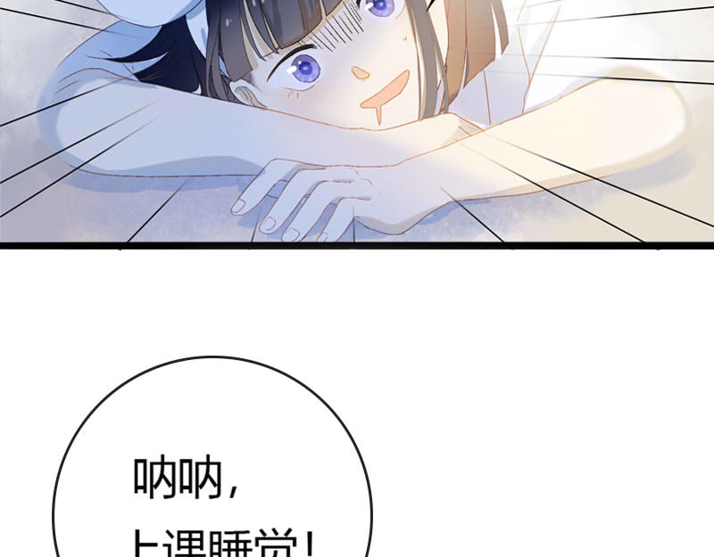 梦语集 第一话云梦童子 第117页