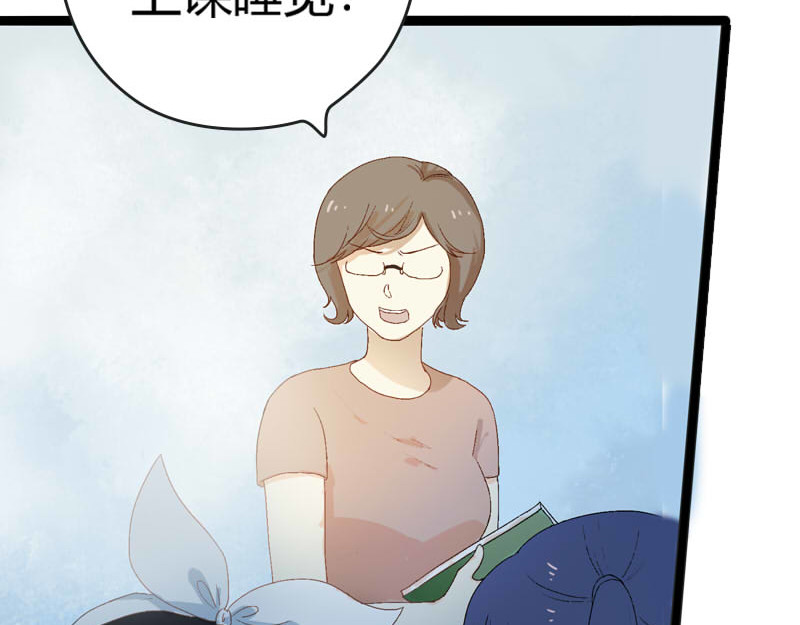 梦语集 第一话云梦童子 第118页