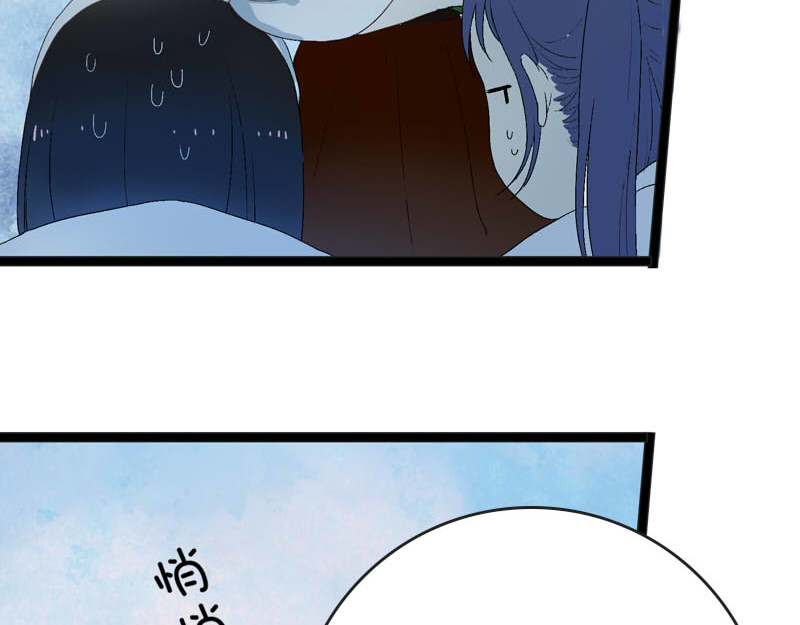 梦语集 第一话云梦童子 第119页