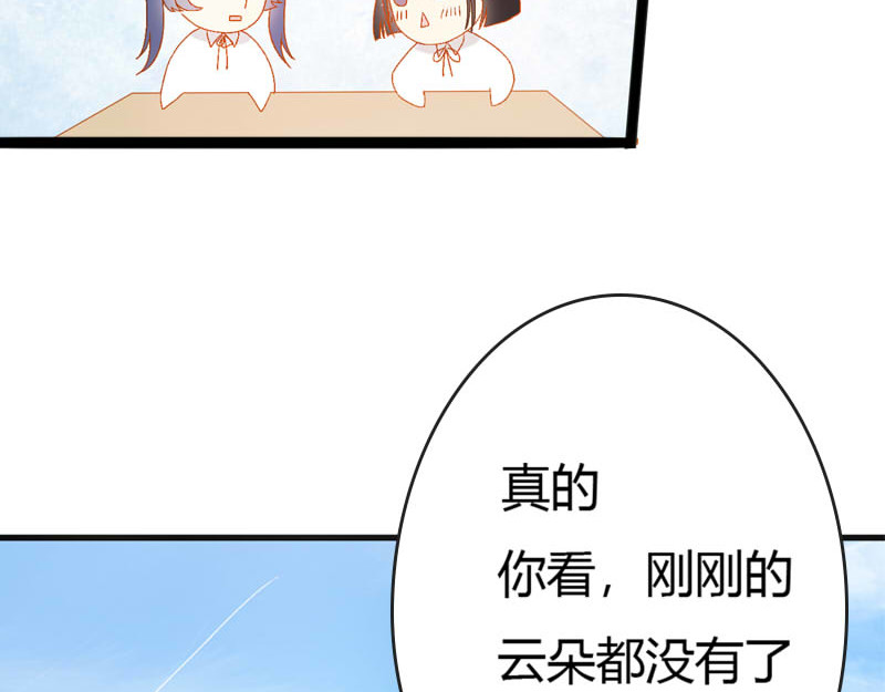梦语集 第一话云梦童子 第121页