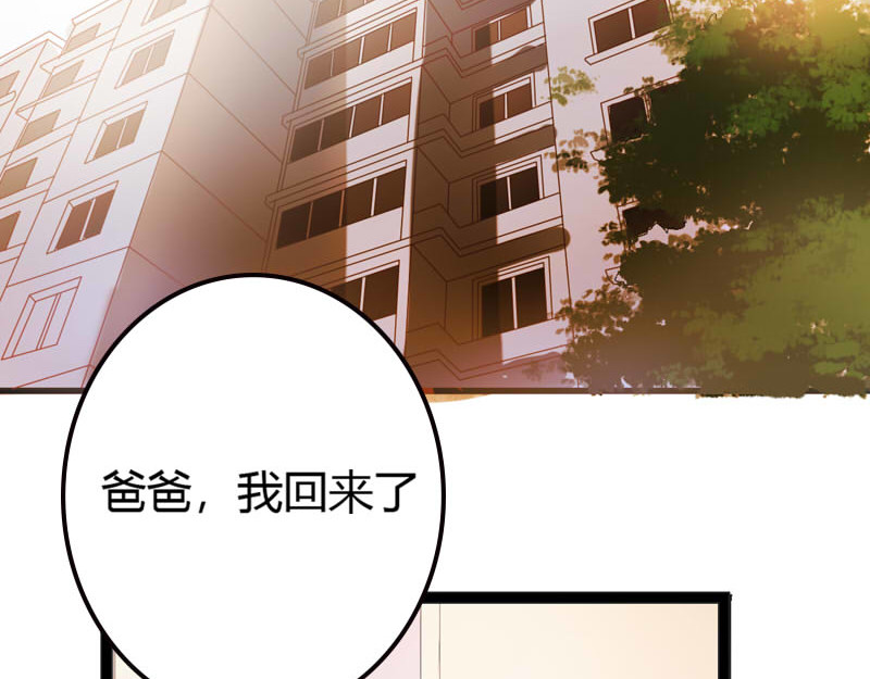 梦语集 第一话云梦童子 第127页