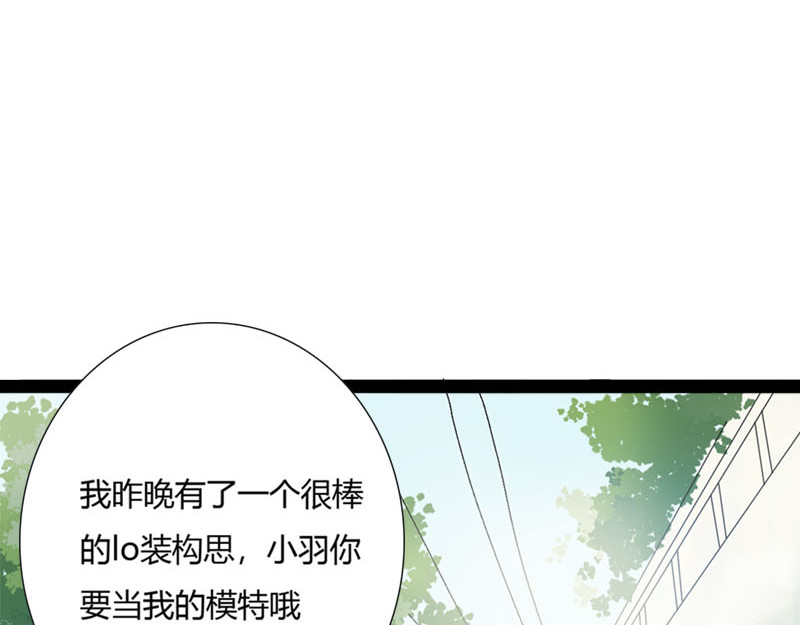 梦语集 第一话云梦童子 第14页