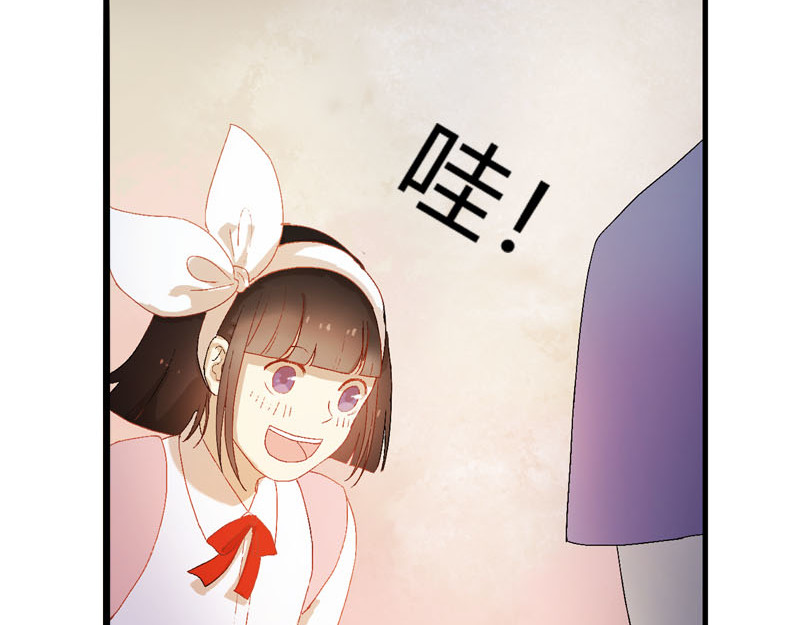 梦语集 第一话云梦童子 第133页