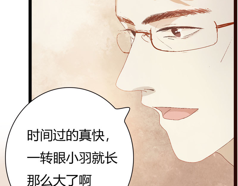 梦语集 第一话云梦童子 第135页
