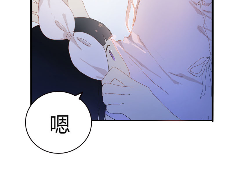 梦语集 第一话云梦童子 第145页