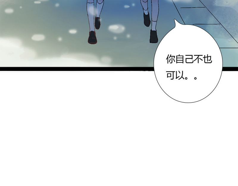 梦语集 第一话云梦童子 第16页