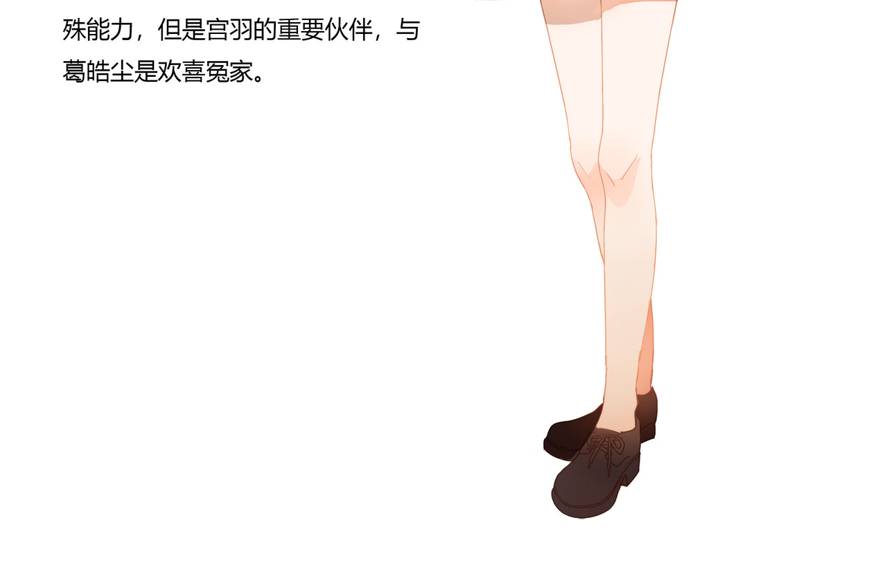 梦语集 第一话云梦童子 第158页