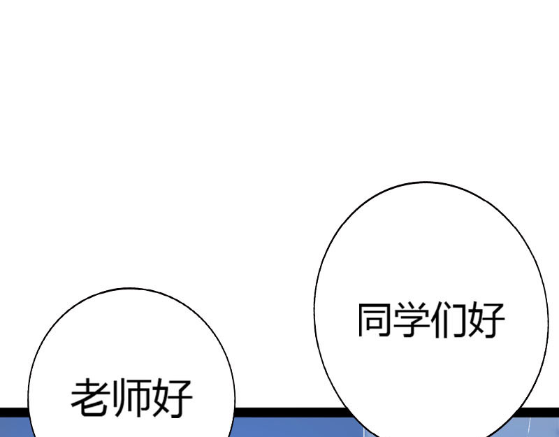 梦语集 第一话云梦童子 第20页