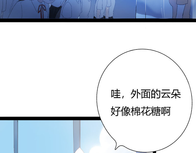梦语集 第一话云梦童子 第22页