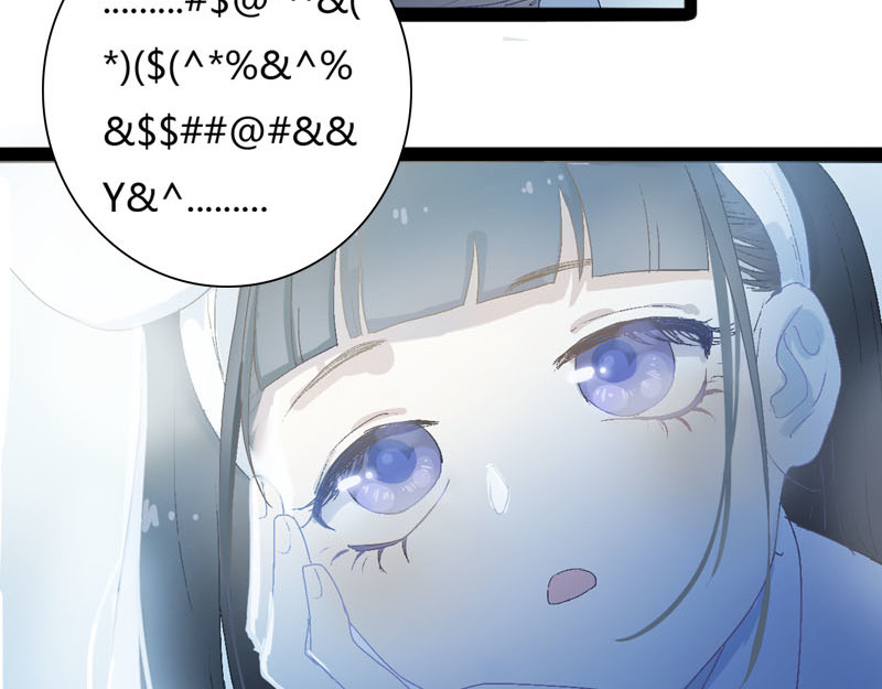 梦语集 第一话云梦童子 第27页