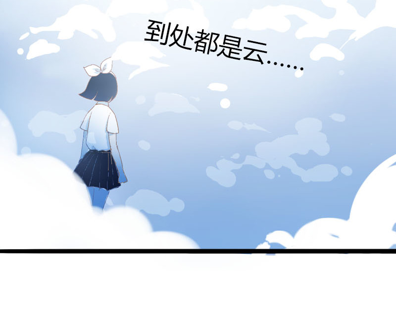 梦语集 第一话云梦童子 第58页
