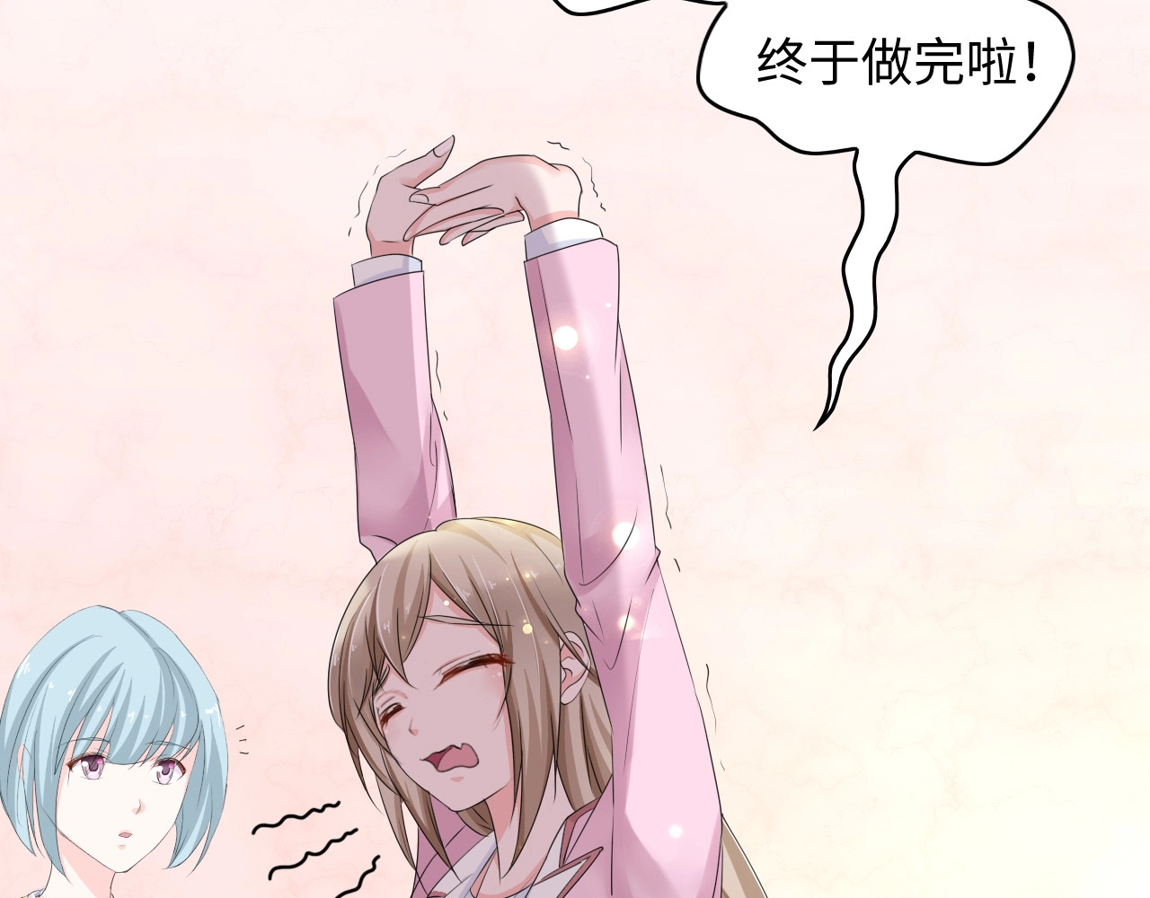 总裁大人的双面娇妻 第4话 你逃不走的 第43页