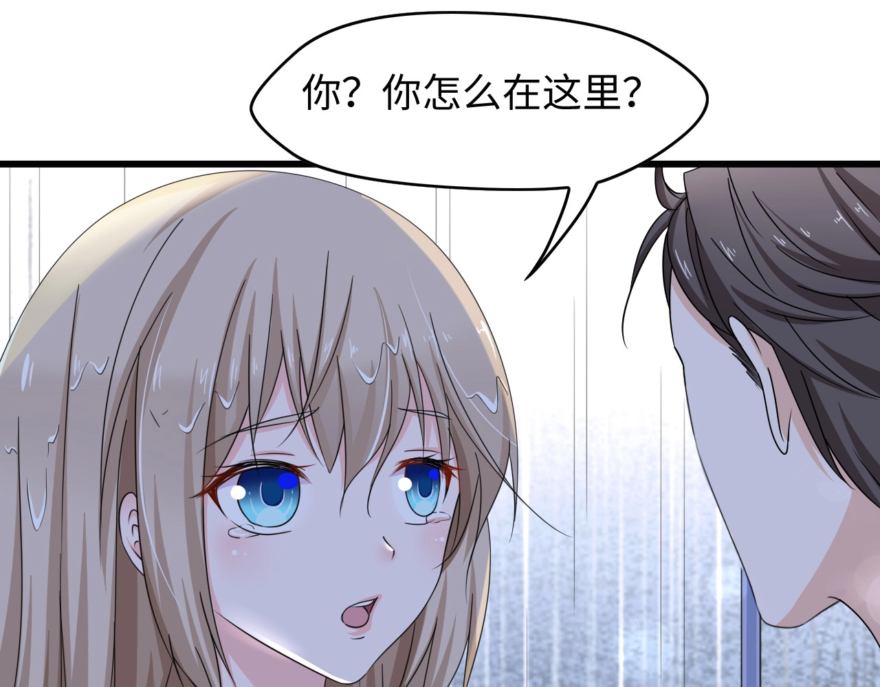 总裁大人的双面娇妻 第4话 你逃不走的 第99页