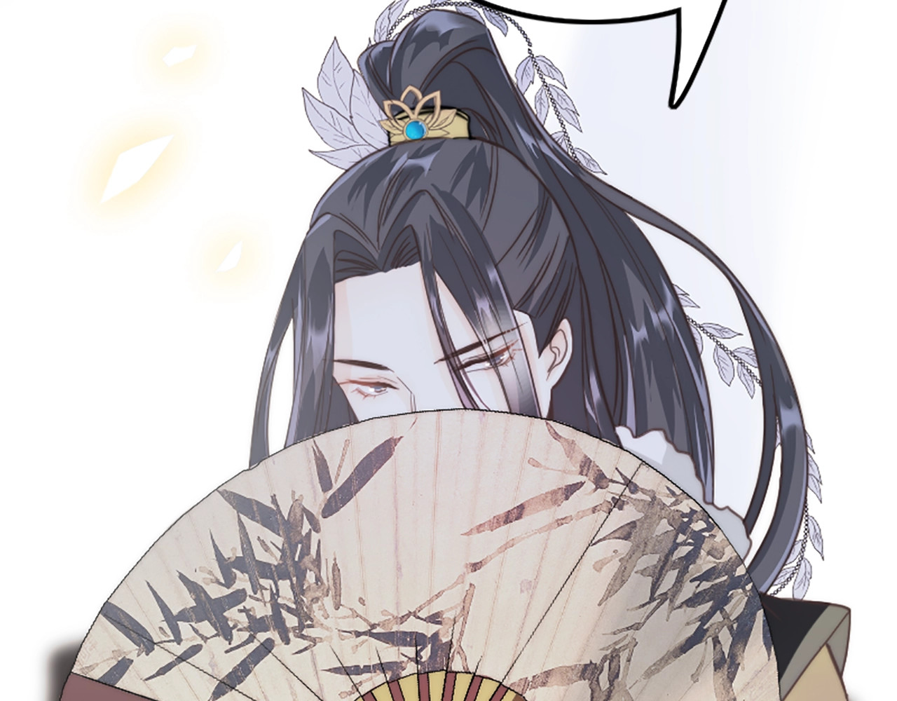应有长风倚碧鸢 第1话 拐个厨娘入王府 第105页