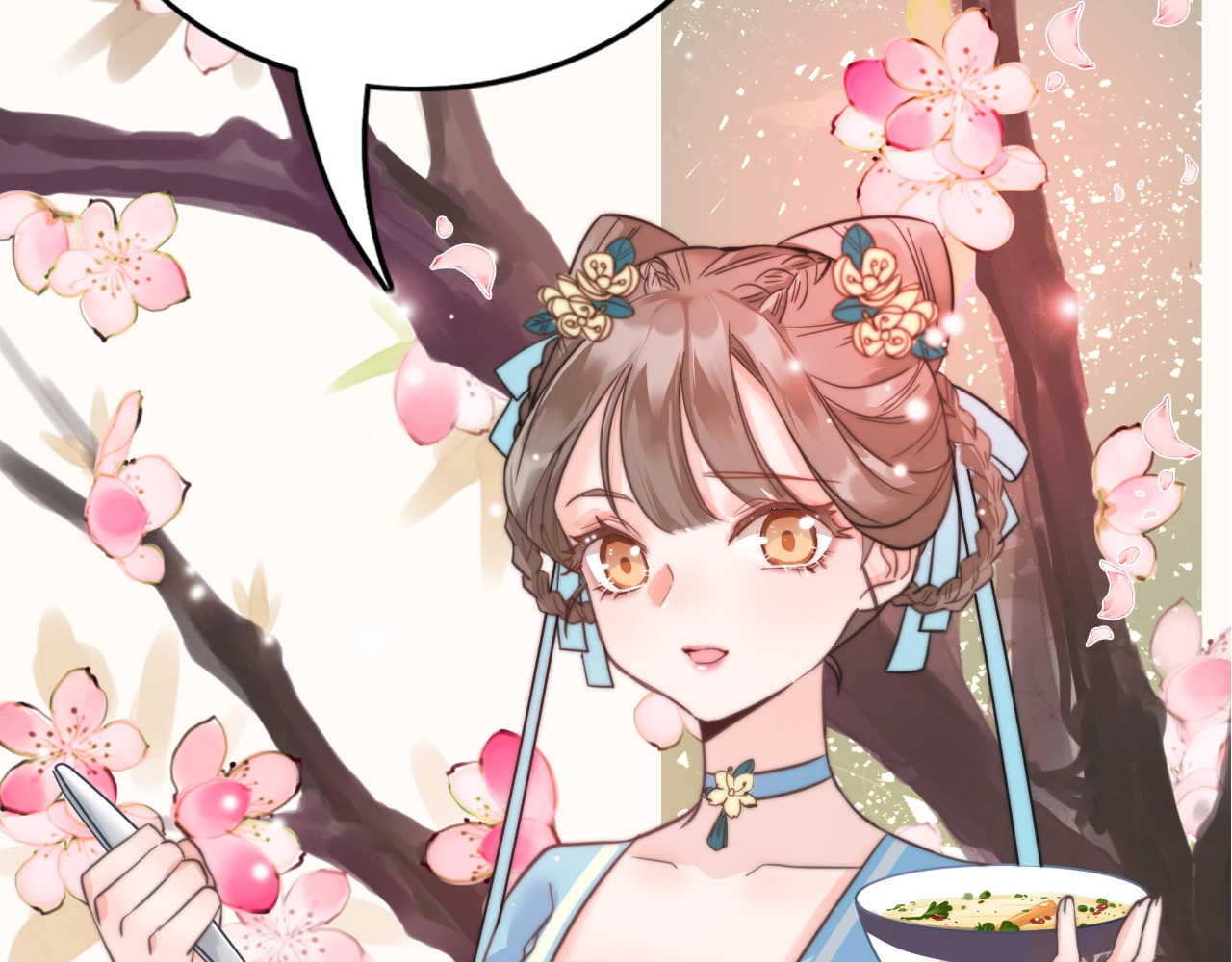 应有长风倚碧鸢 第1话 拐个厨娘入王府 第23页