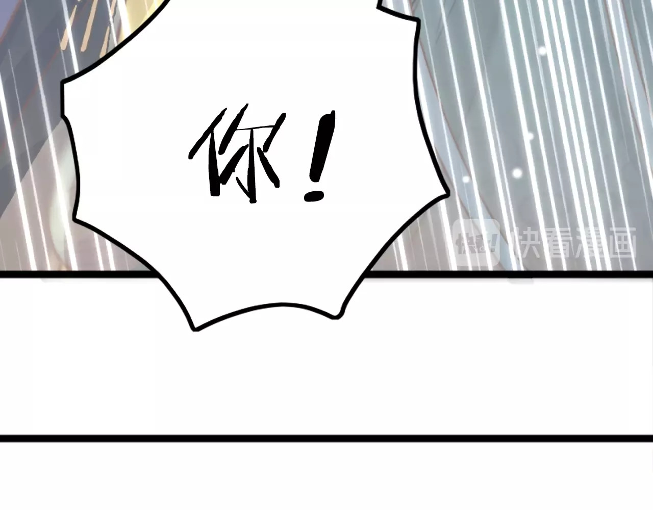 应有长风倚碧鸢 第2话 无法逃离 第27页