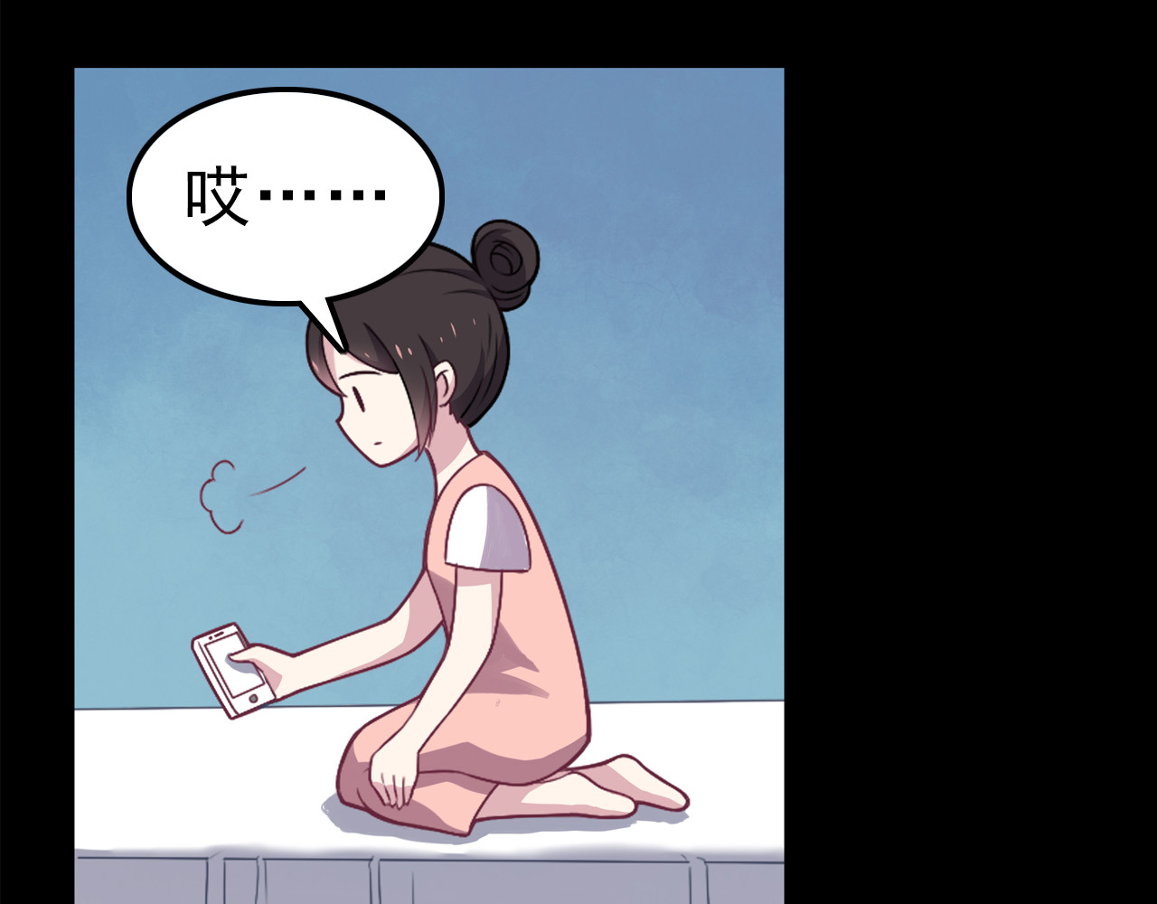 也许，未来 第1话 神秘的相机 第12页