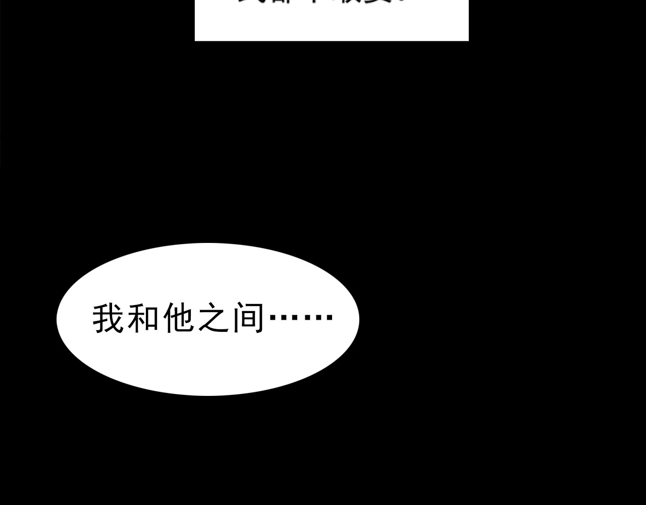 也许，未来 第1话 神秘的相机 第20页
