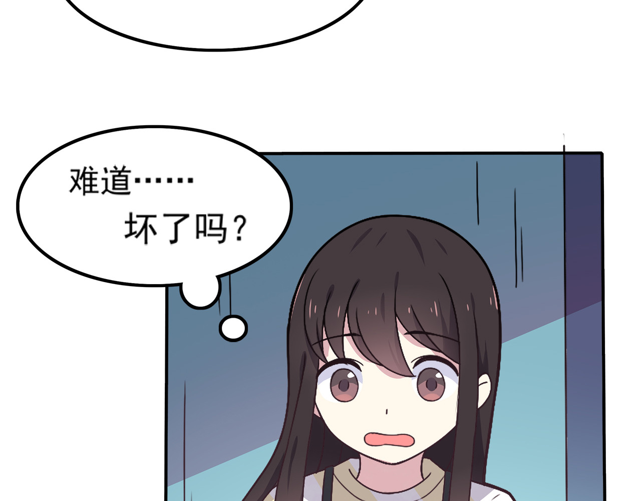 也许，未来 第1话 神秘的相机 第37页