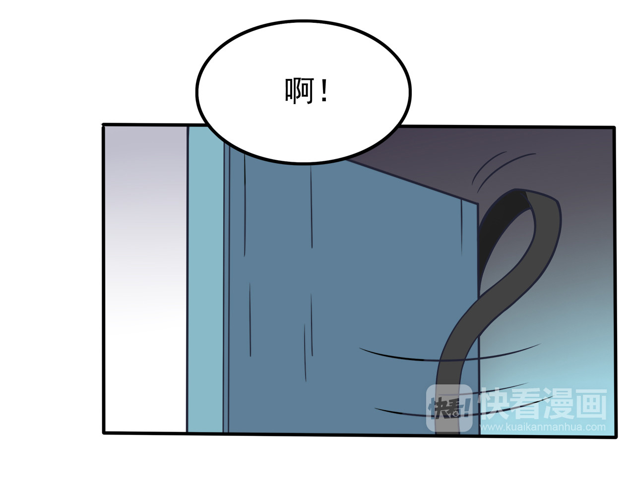也许，未来 第1话 神秘的相机 第40页