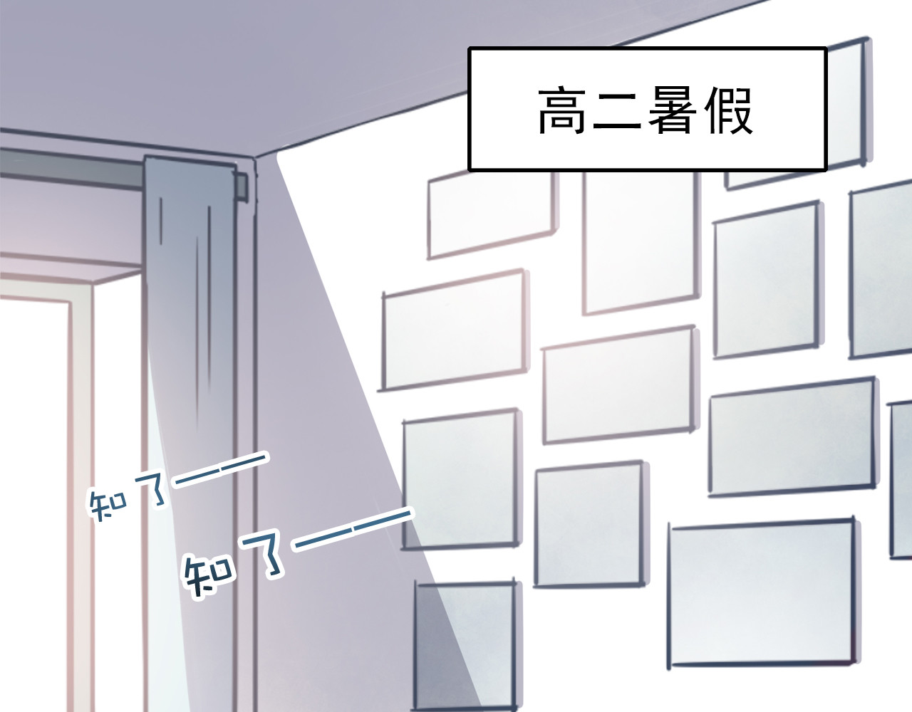 也许，未来 第5页