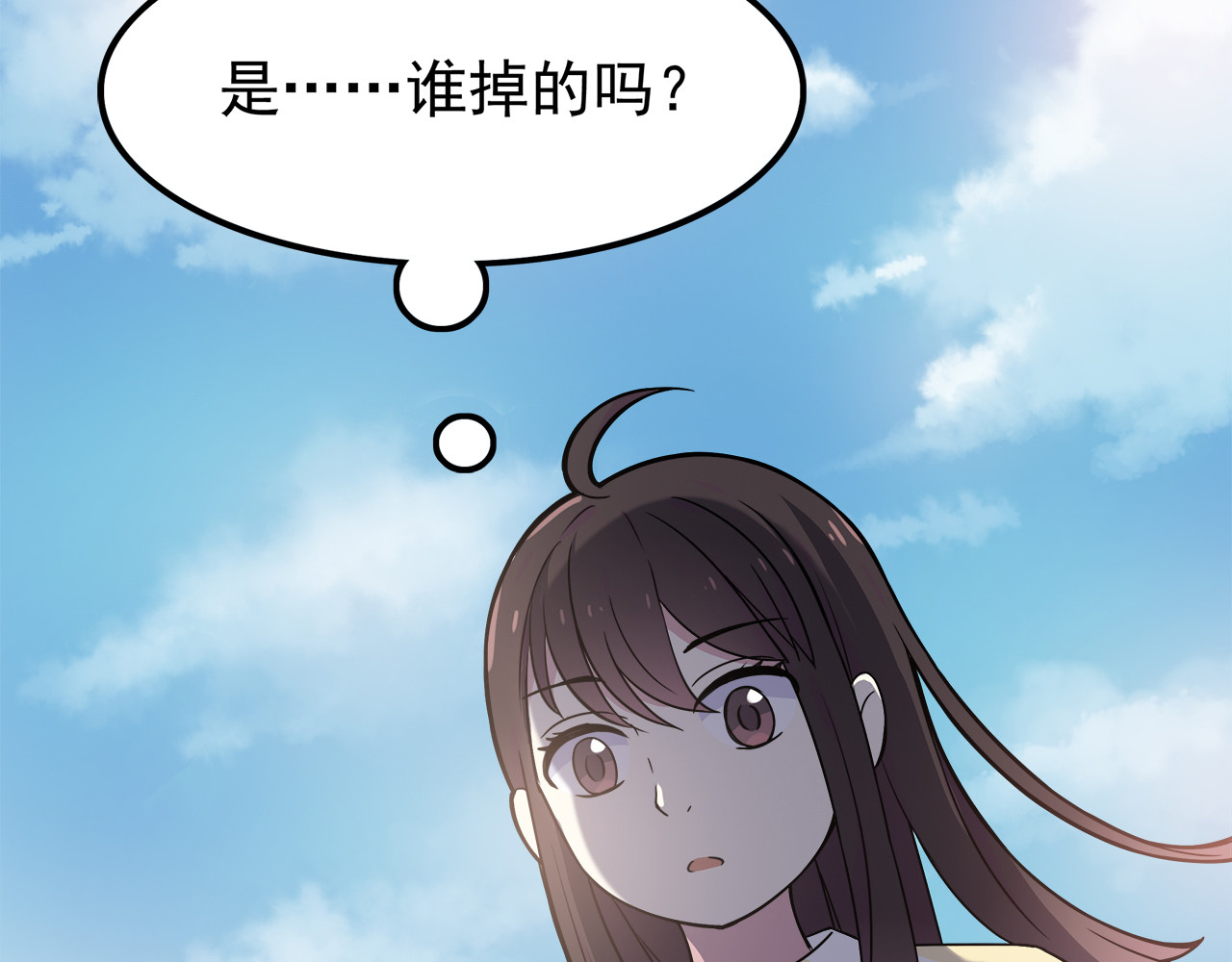也许，未来 第1话 神秘的相机 第48页