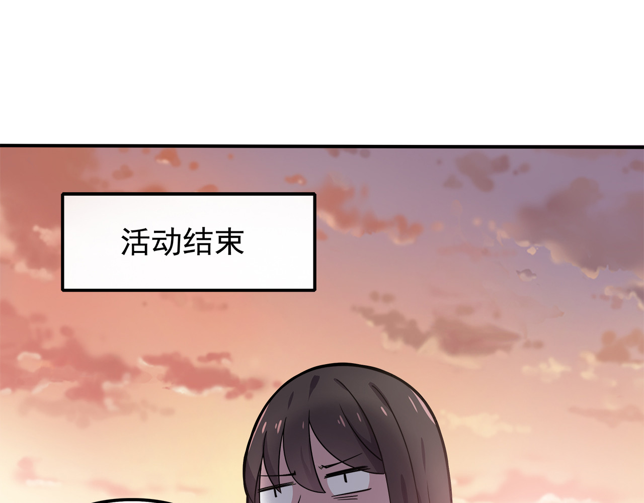 也许，未来 第1话 神秘的相机 第57页