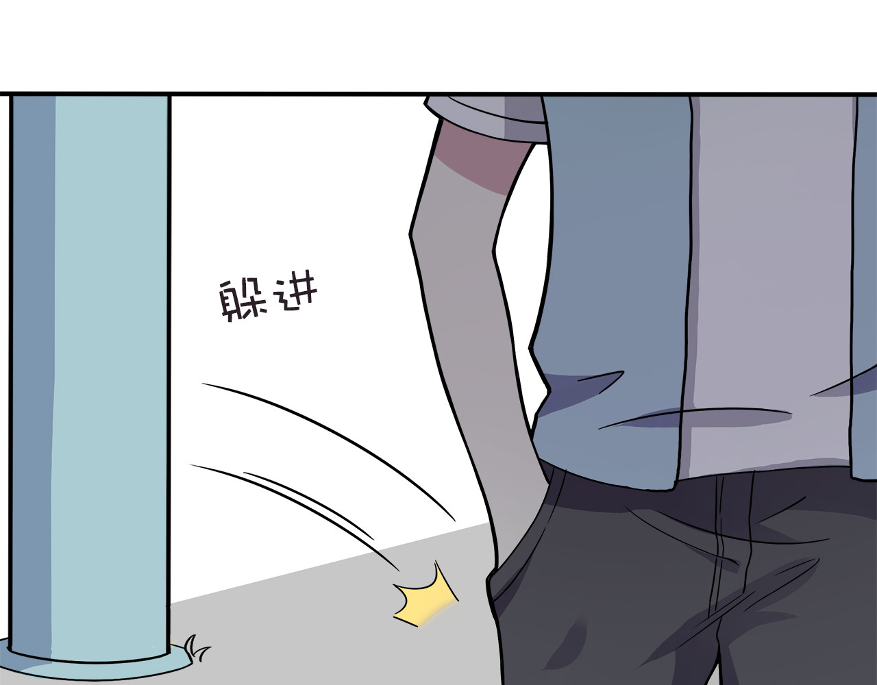 也许，未来 第1话 神秘的相机 第60页