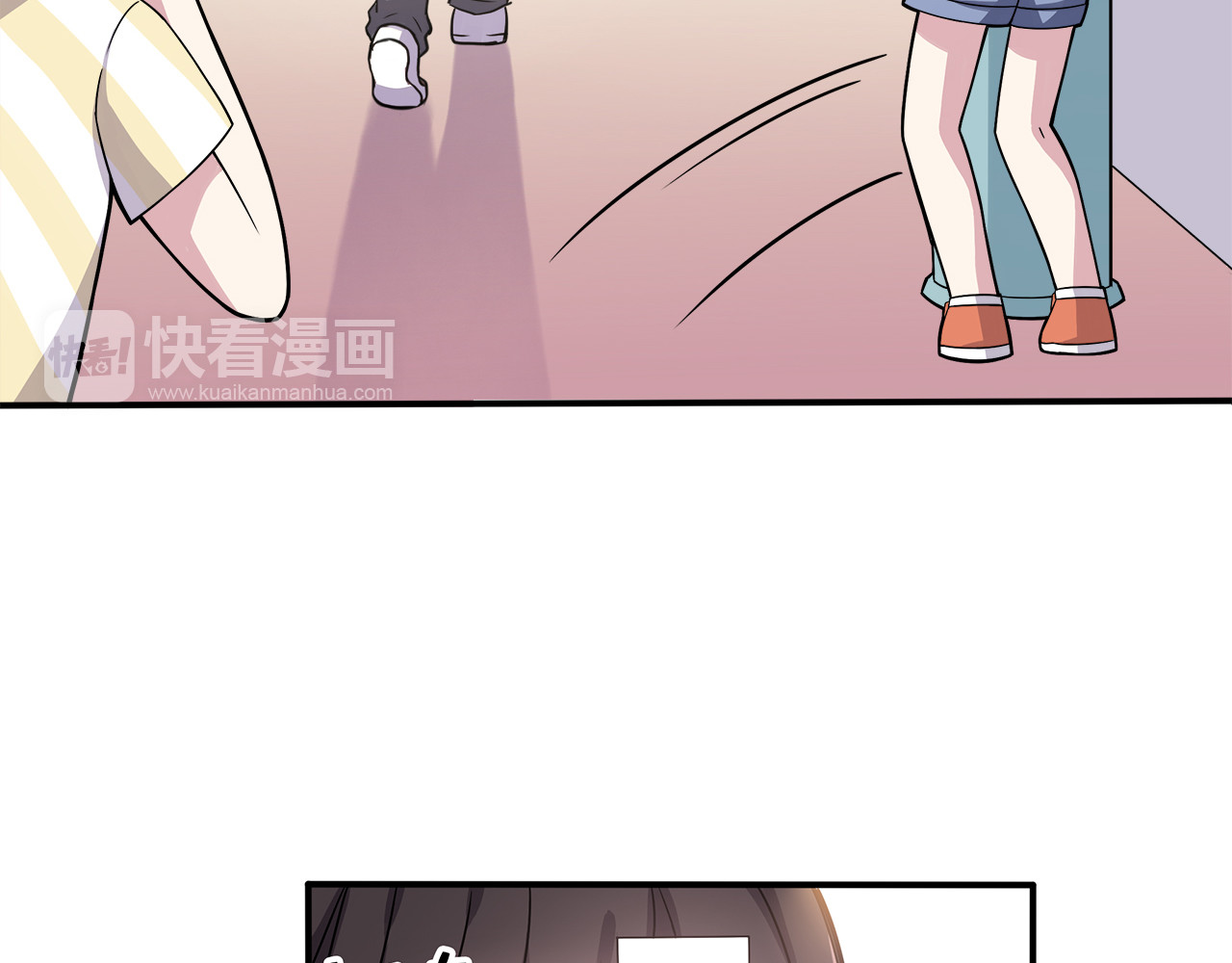 也许，未来 第1话 神秘的相机 第66页