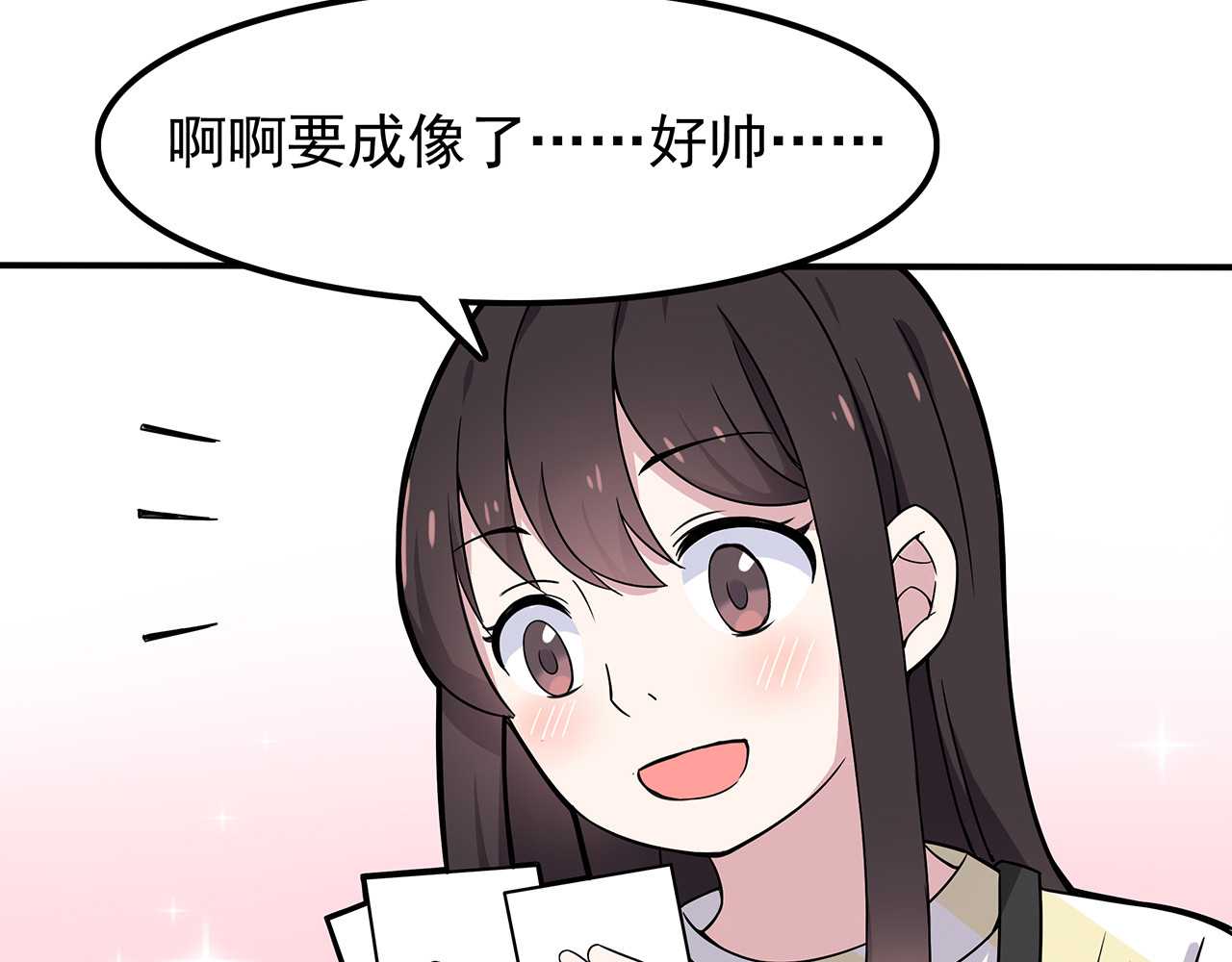 也许，未来 第1话 神秘的相机 第68页