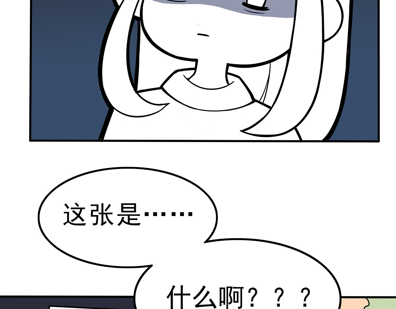 也许，未来 第1话 神秘的相机 第70页