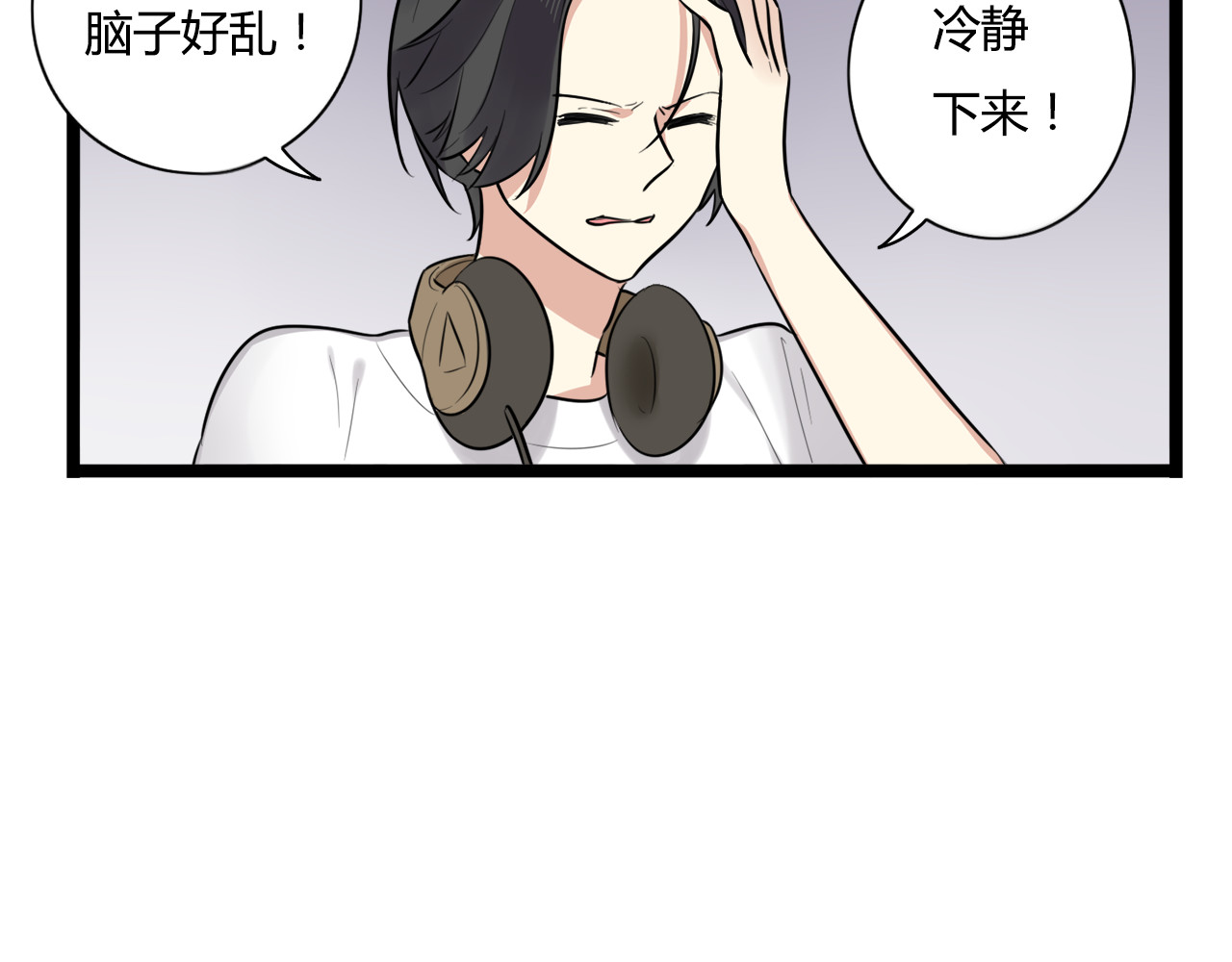 时光守护人 第5话 保护她是我的使命 第16页