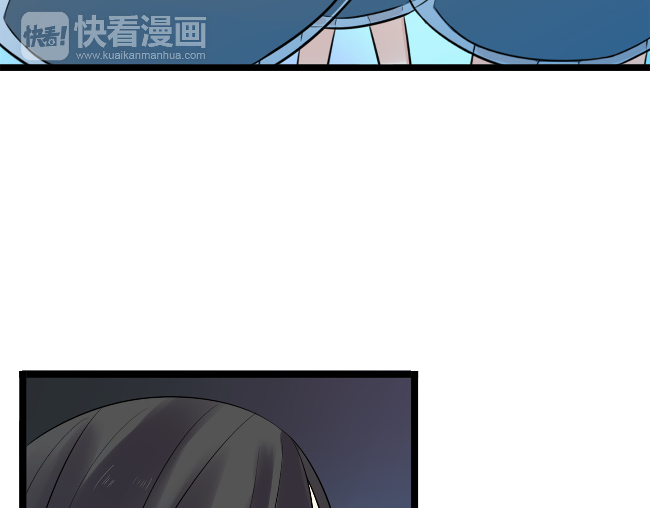 时光守护人 第5话 保护她是我的使命 第26页