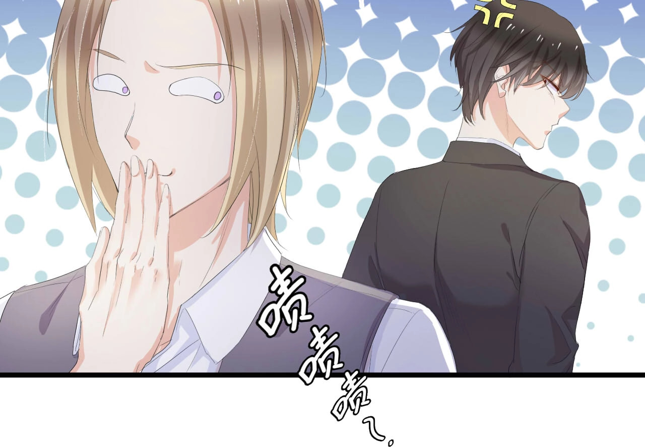 总裁大人的双面娇妻 第5话 贴近她 第12页
