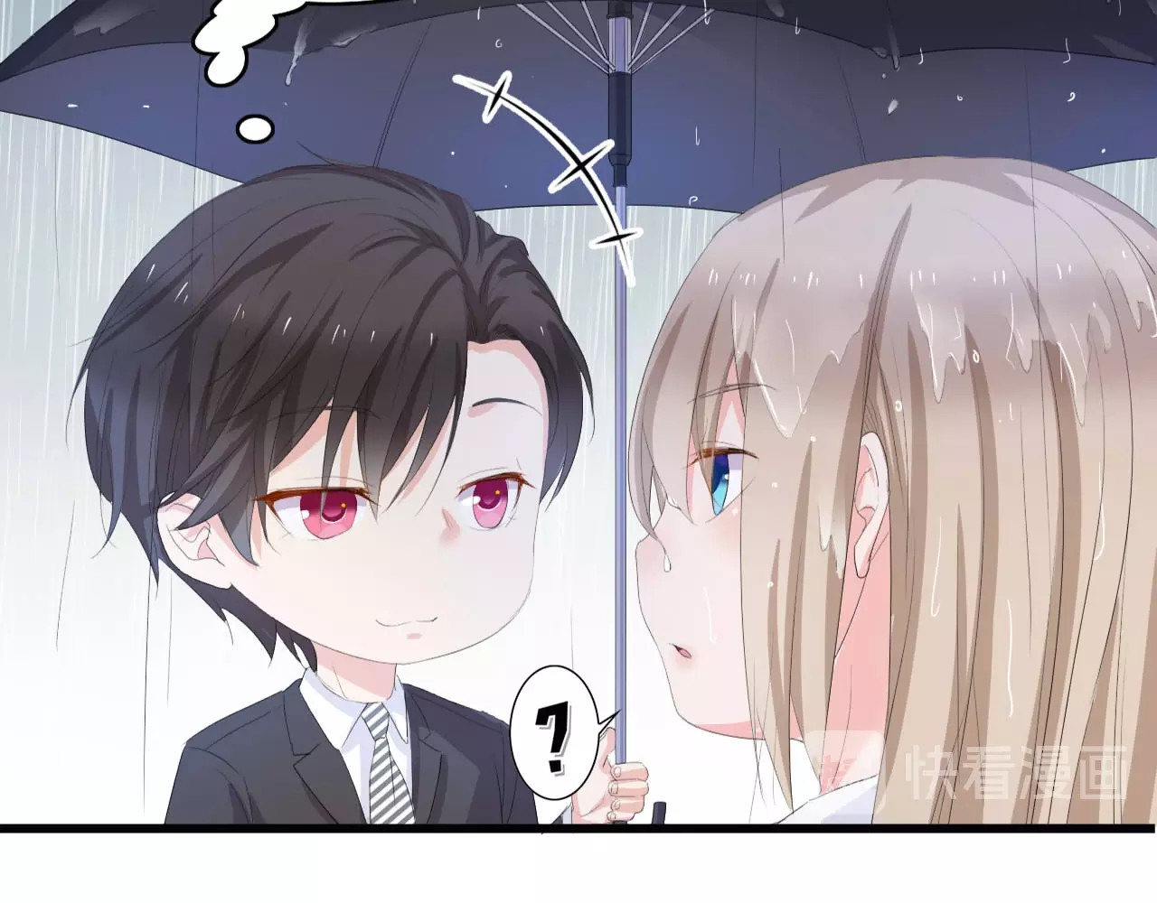 总裁大人的双面娇妻 第5话 贴近她 第21页