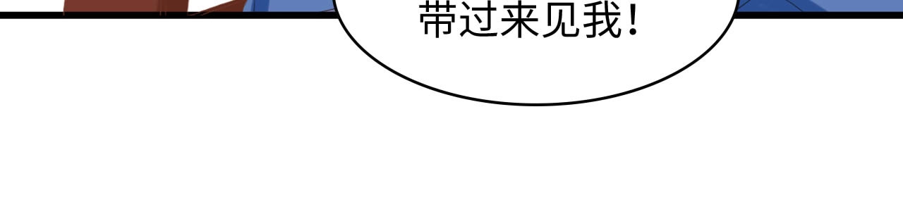 总裁大人的双面娇妻 第6话 被灌得烂醉如泥 第42页