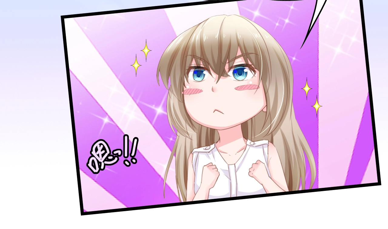 总裁大人的双面娇妻 第6话 被灌得烂醉如泥 第79页