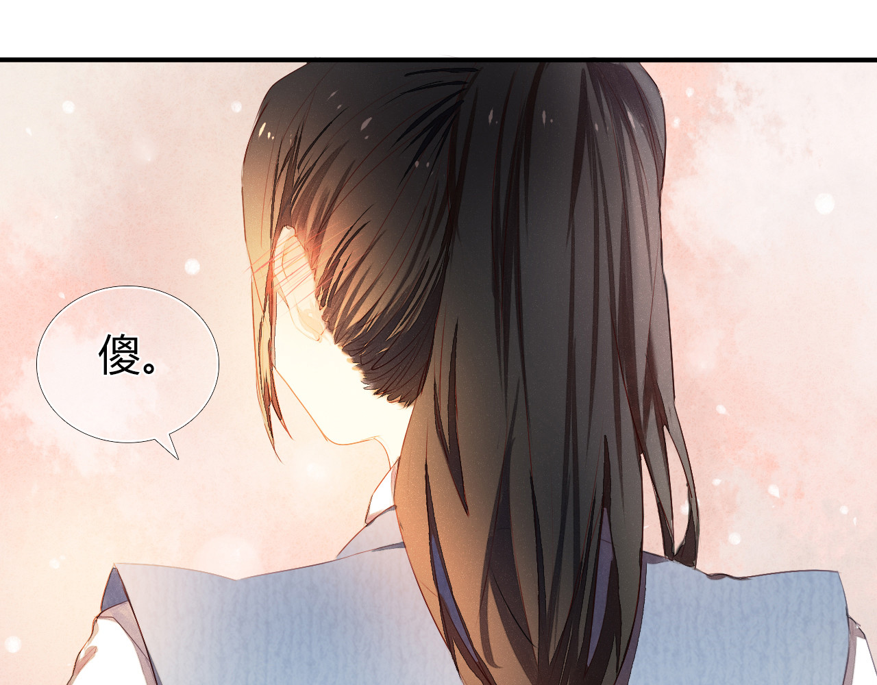 心动计划 第2话 我真的好喜欢你 第79页