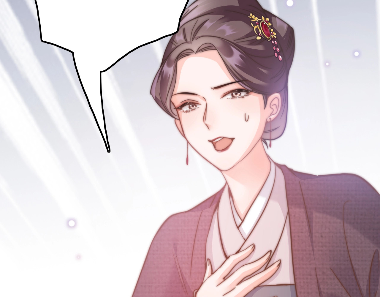 应有长风倚碧鸢 第4话 恶嫂子的下场 第20页