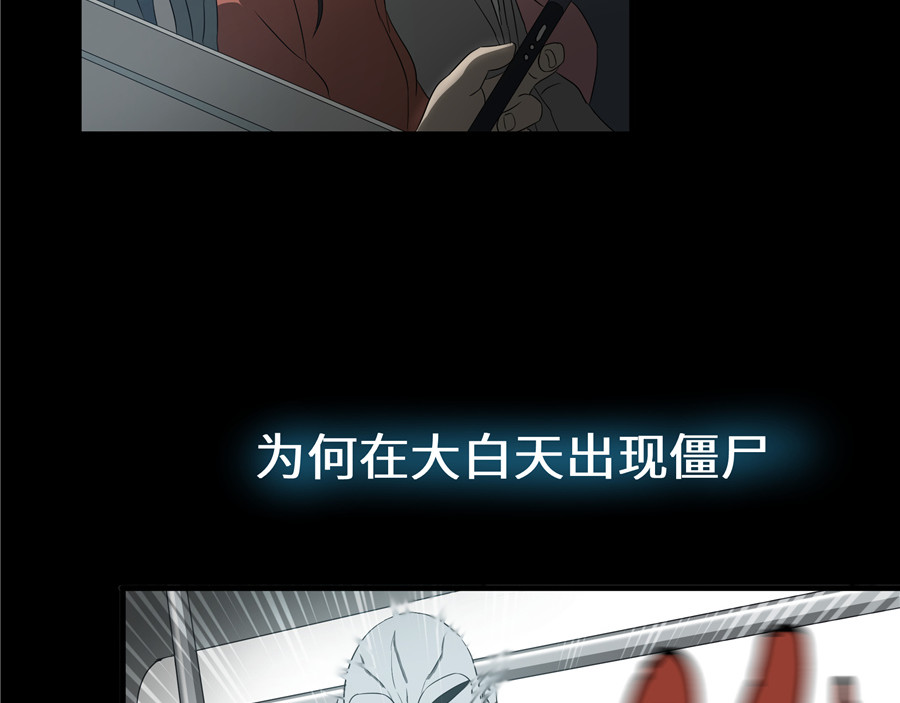 唐刀少女 第2页
