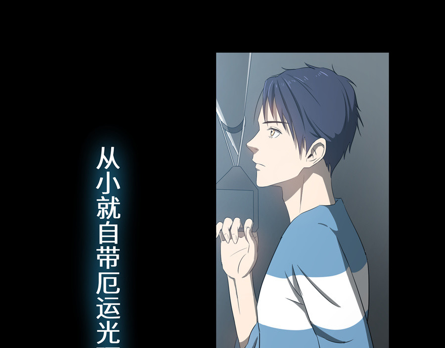 唐刀少女 第5页