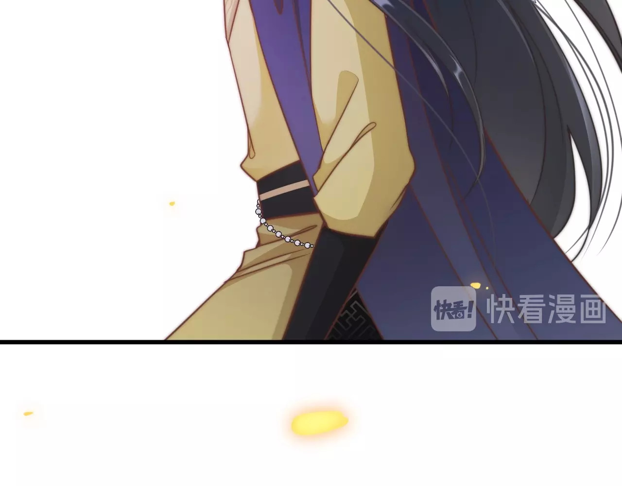应有长风倚碧鸢 第5话 无法拒绝的要求 第106页