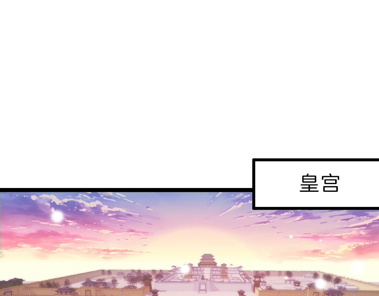 应有长风倚碧鸢 第5话 无法拒绝的要求 第5页