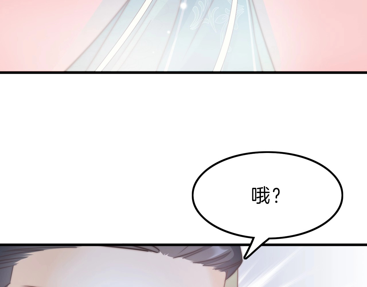 应有长风倚碧鸢 第5话 无法拒绝的要求 第76页
